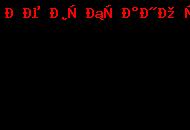 Фотогалерея_1